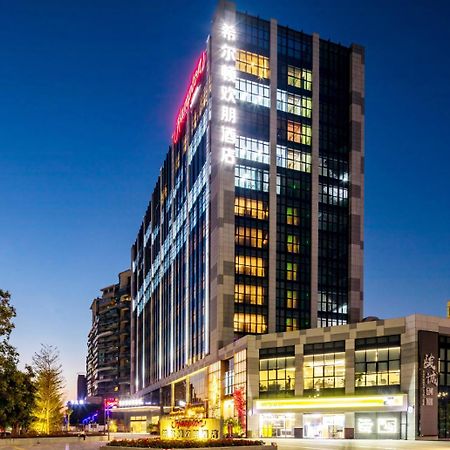 Hampton By Hilton Guangzhou Huadu Hotel ภายนอก รูปภาพ